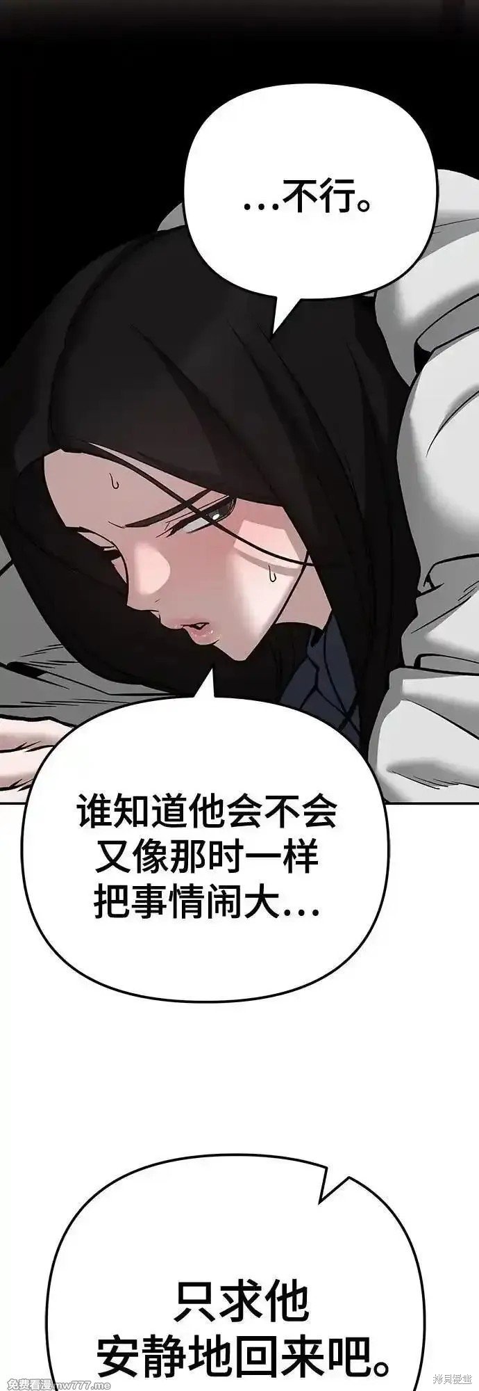 第98话