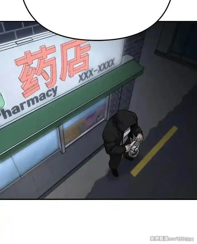 第98话