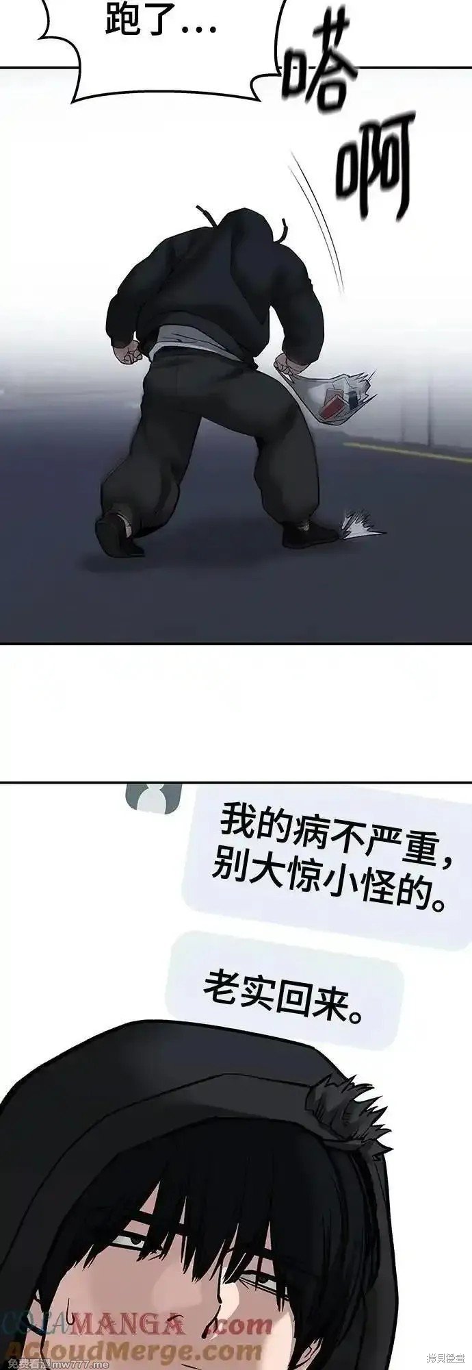 第98话