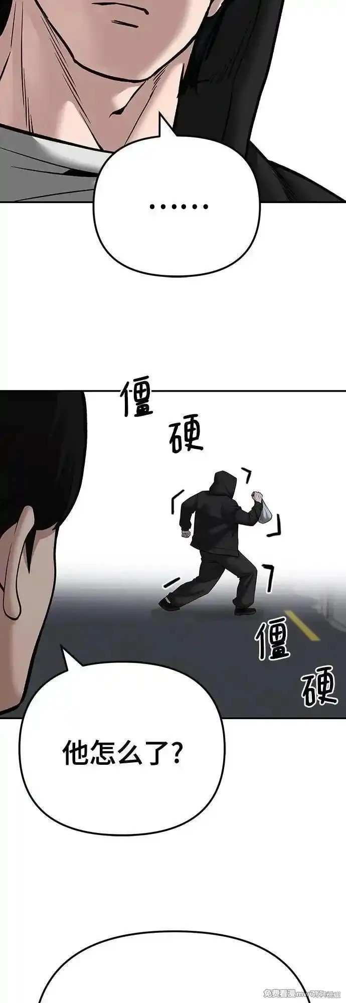 第98话