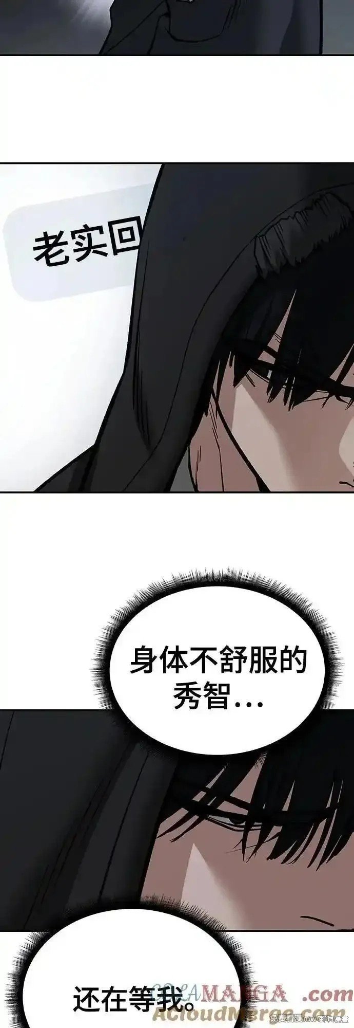 第98话