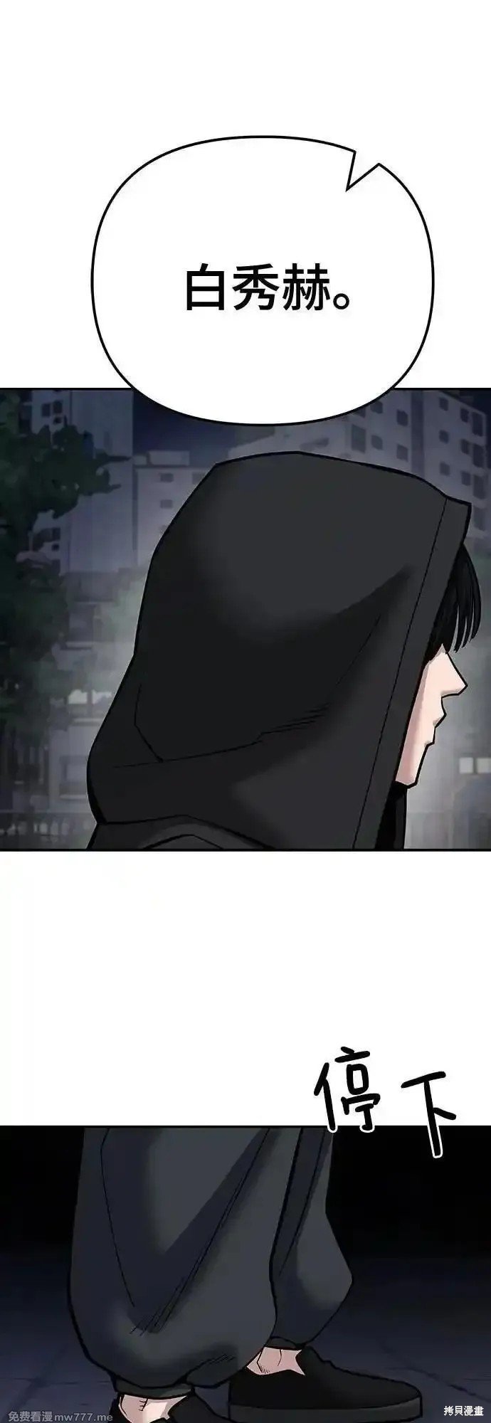 第98话