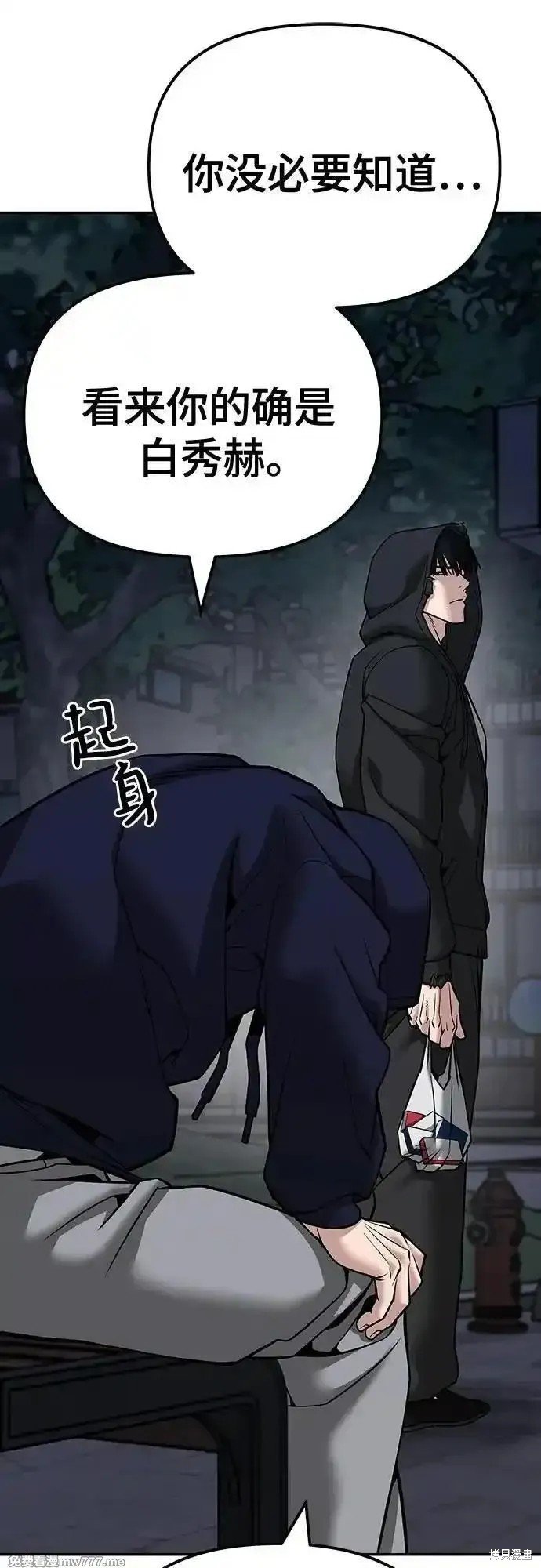 第98话