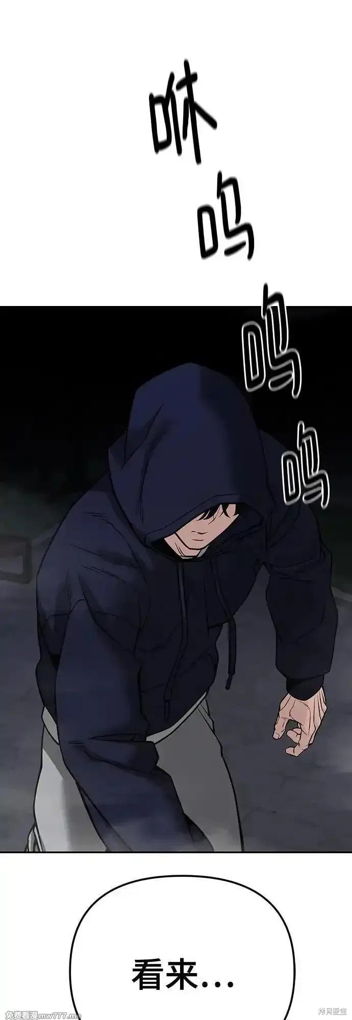 第98话