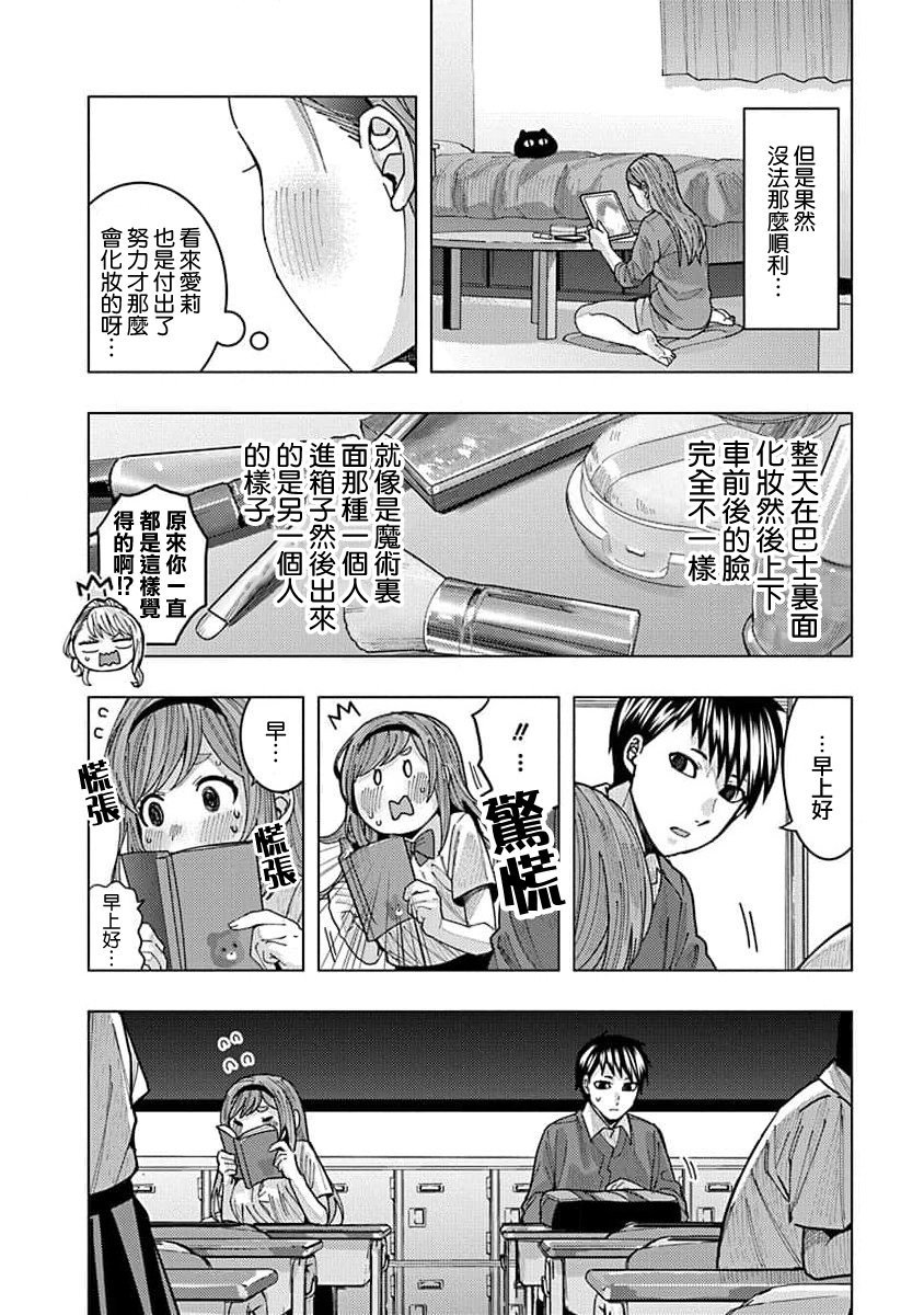 第12话
