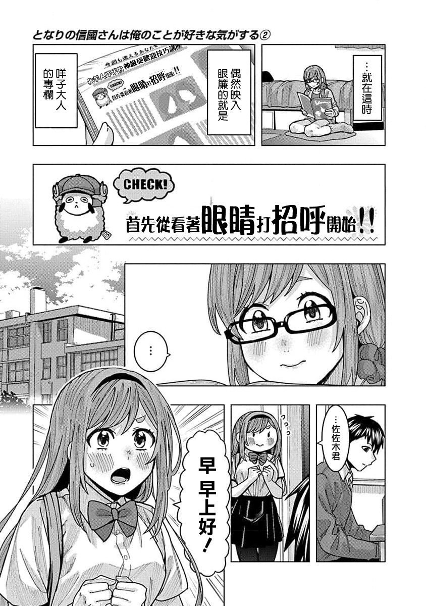 第12话
