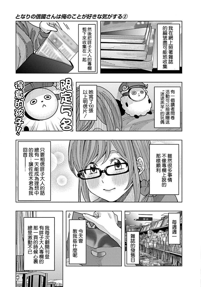 第12话