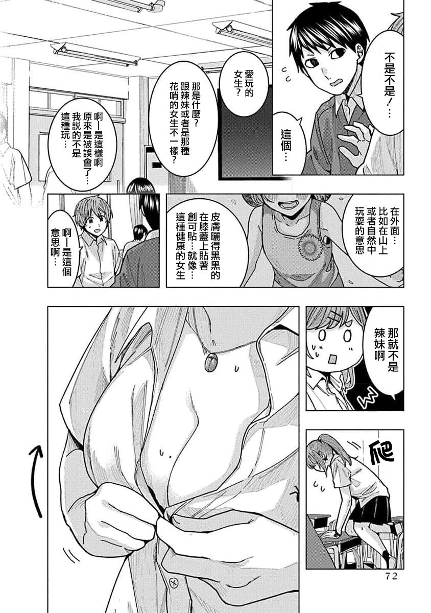 第15话