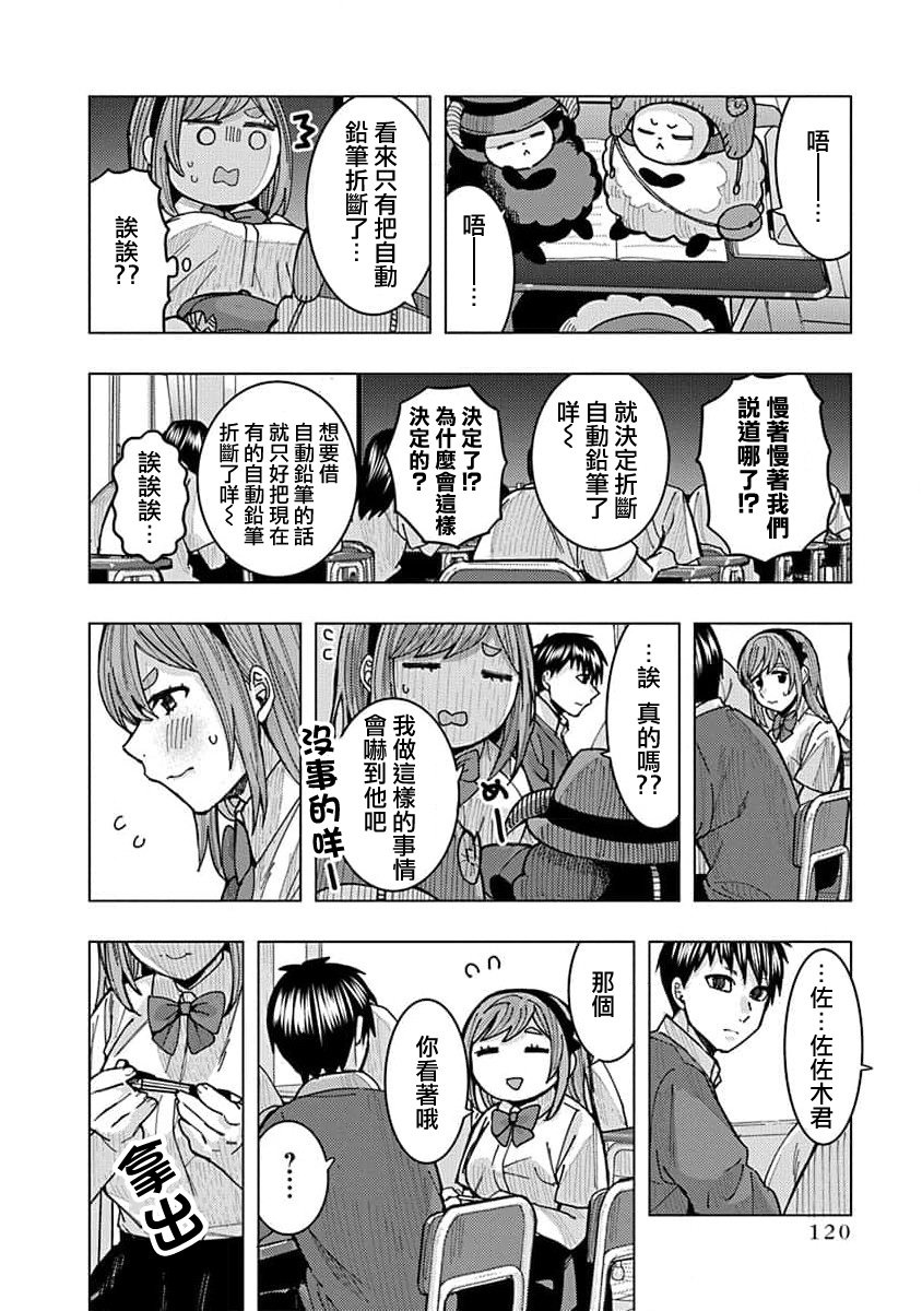 第18话