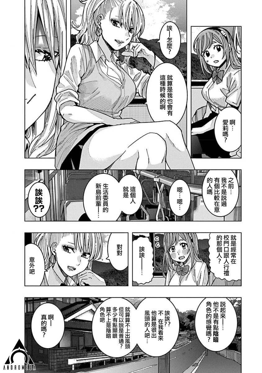 第20话