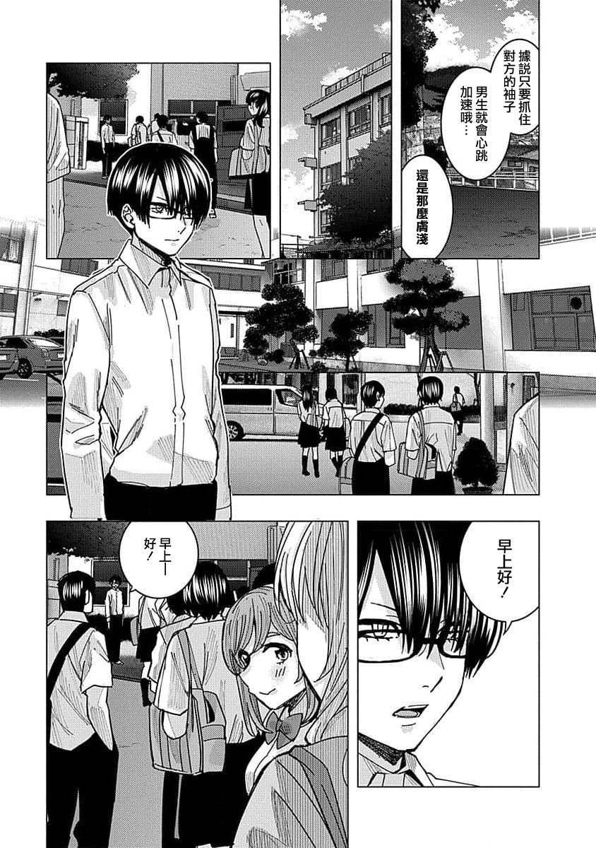 第25话