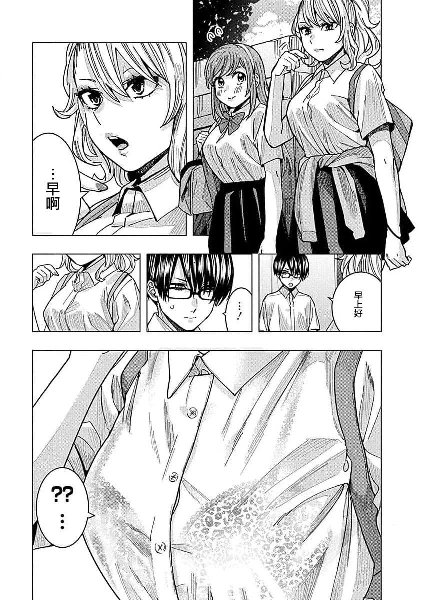 第25话