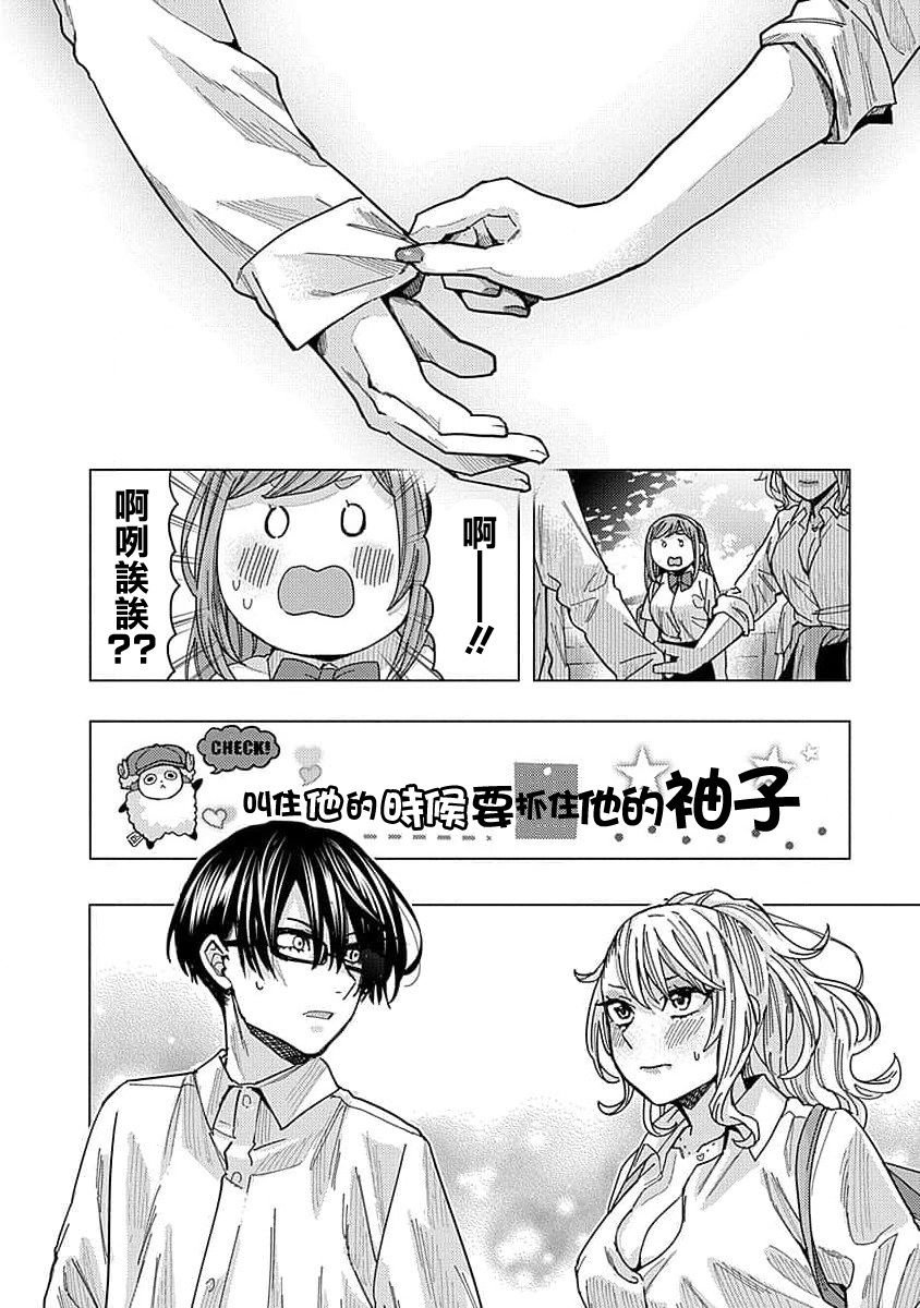 第25话