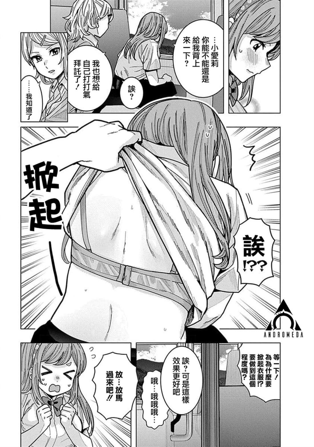 第32话