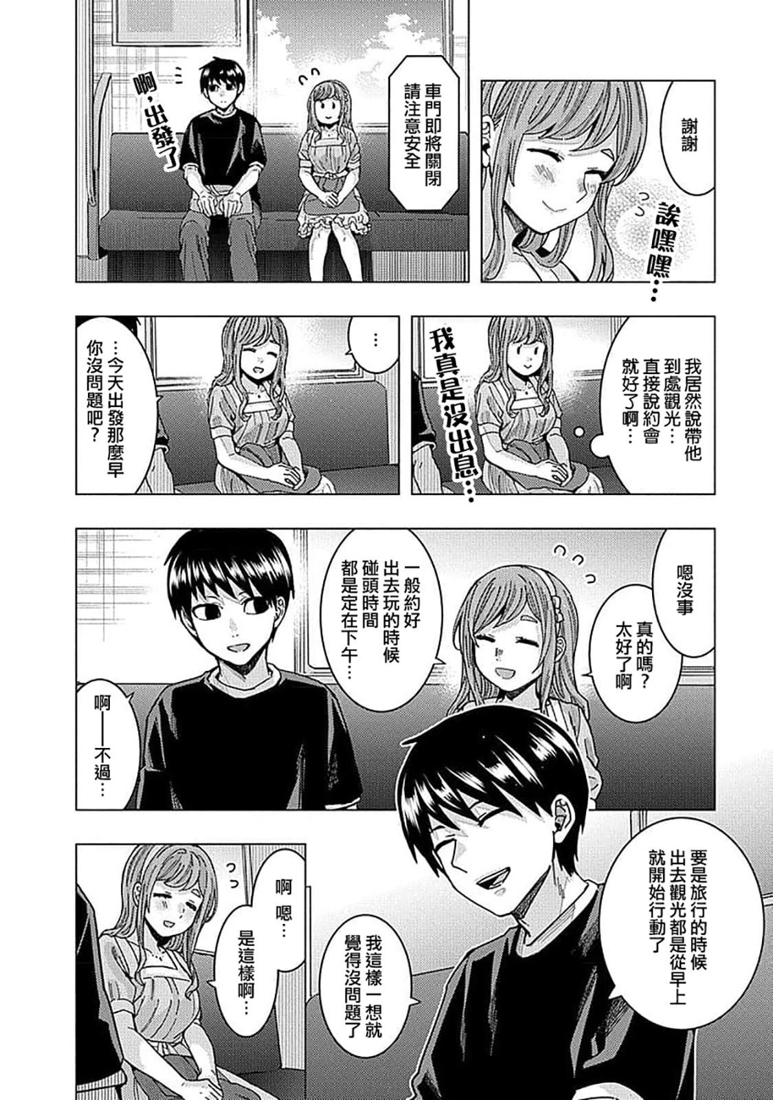 第34话