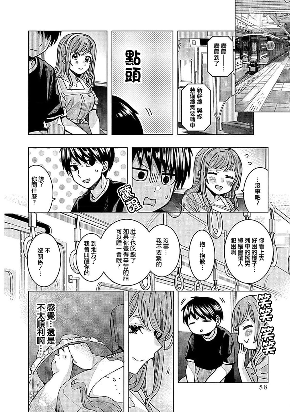 第34话