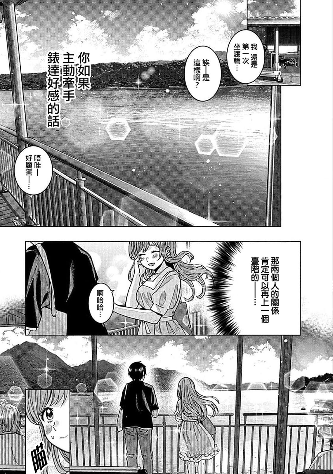 第35话