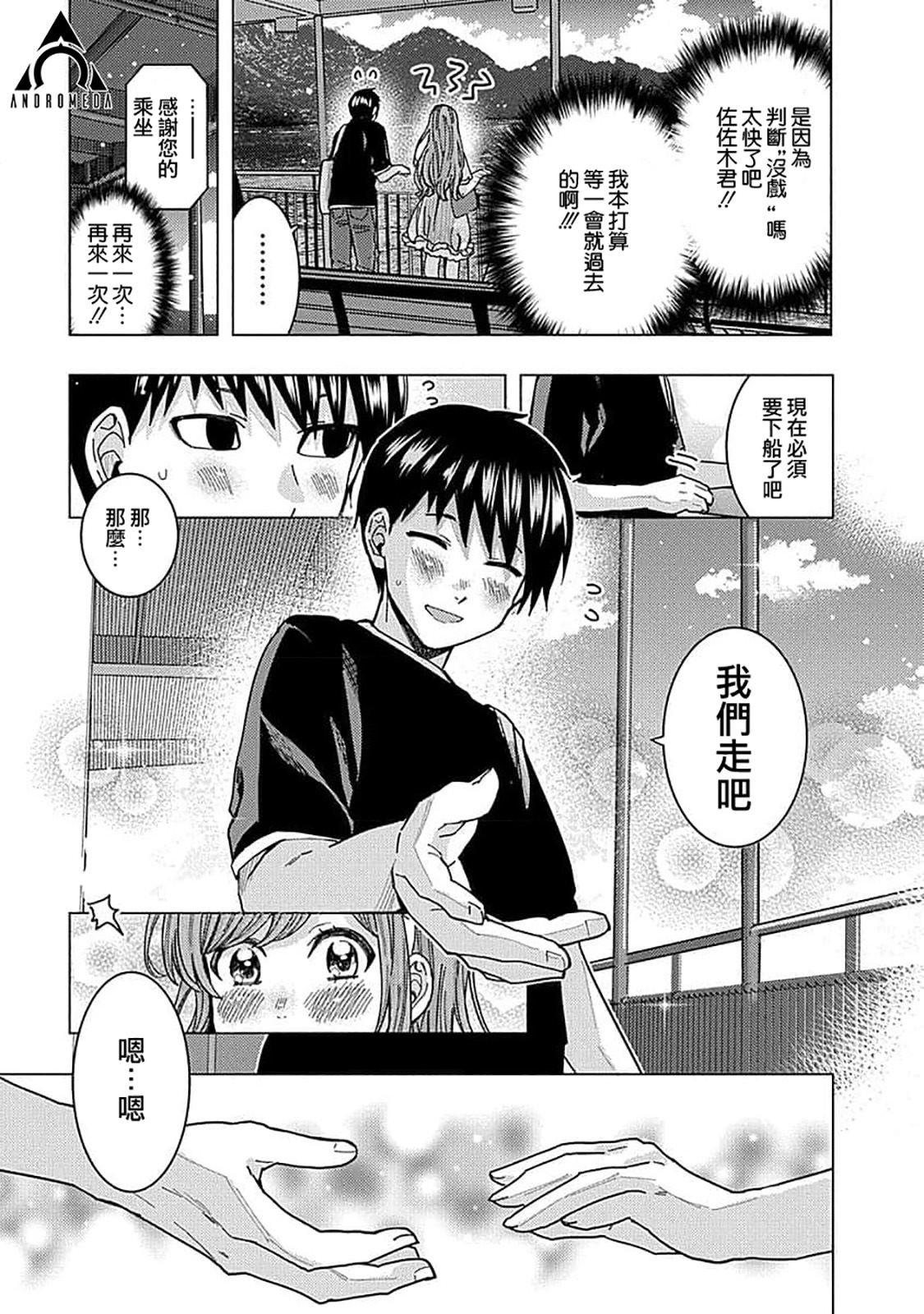 第35话