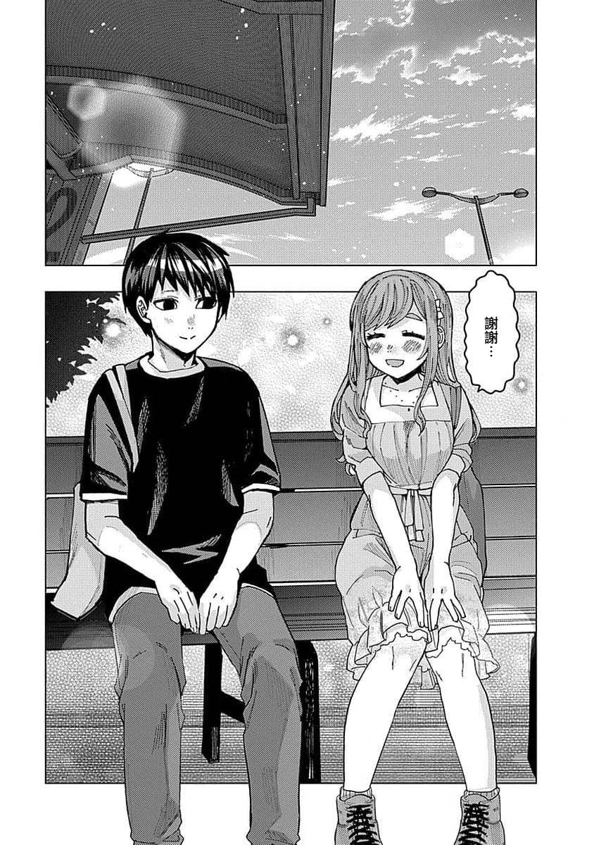 第37话