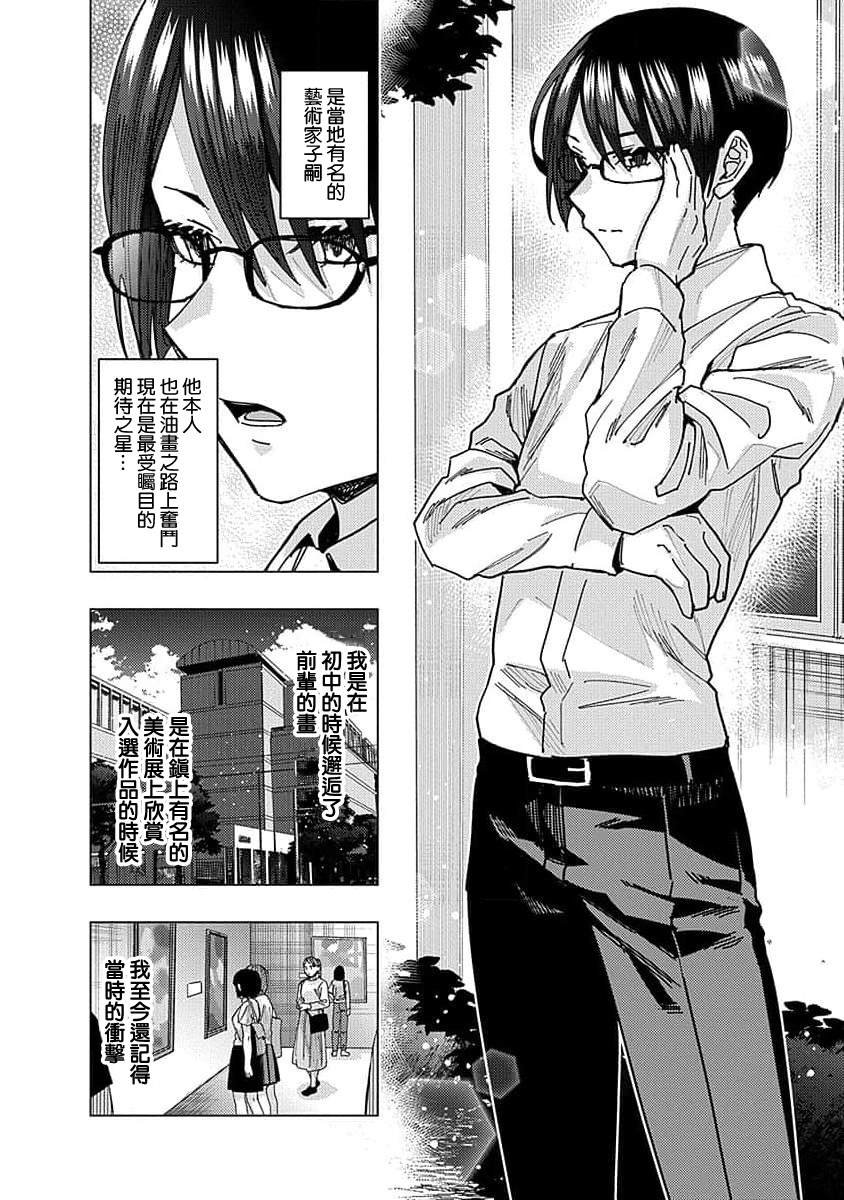 第39话