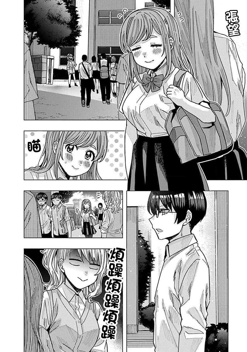 第39话
