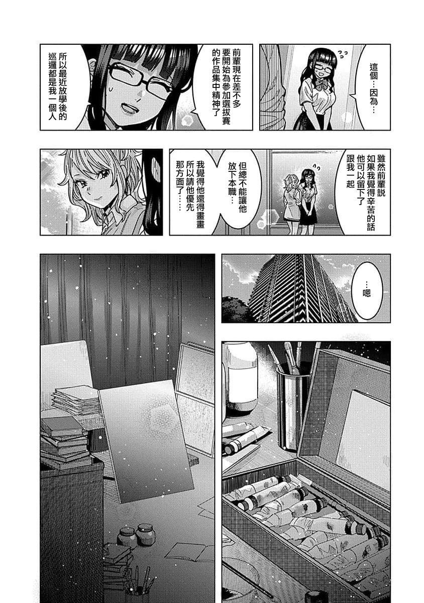 第40话
