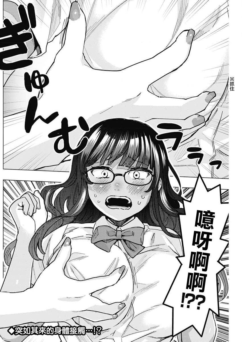 第41话