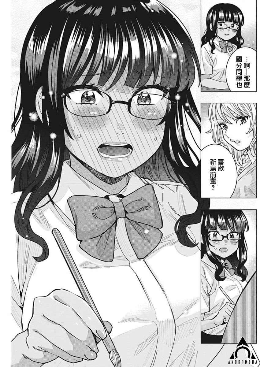 第41话