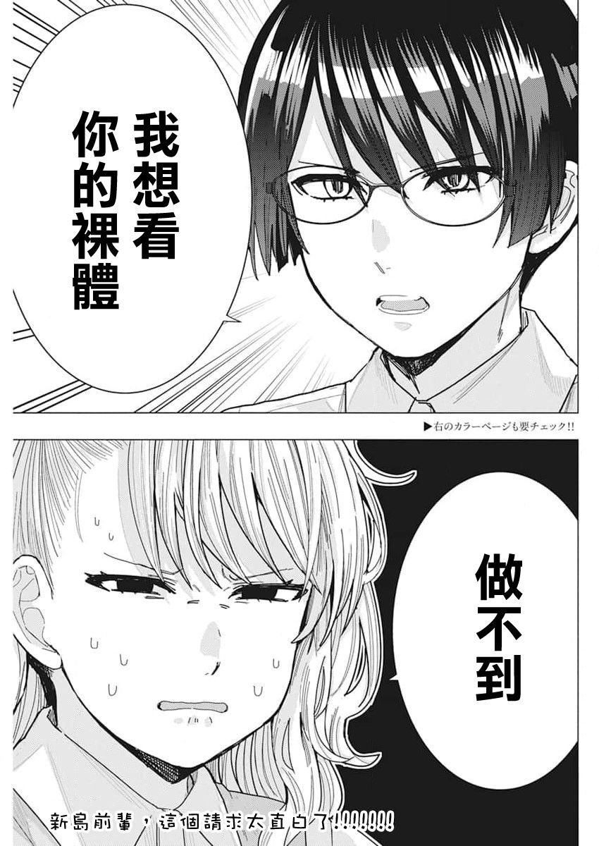 第42话
