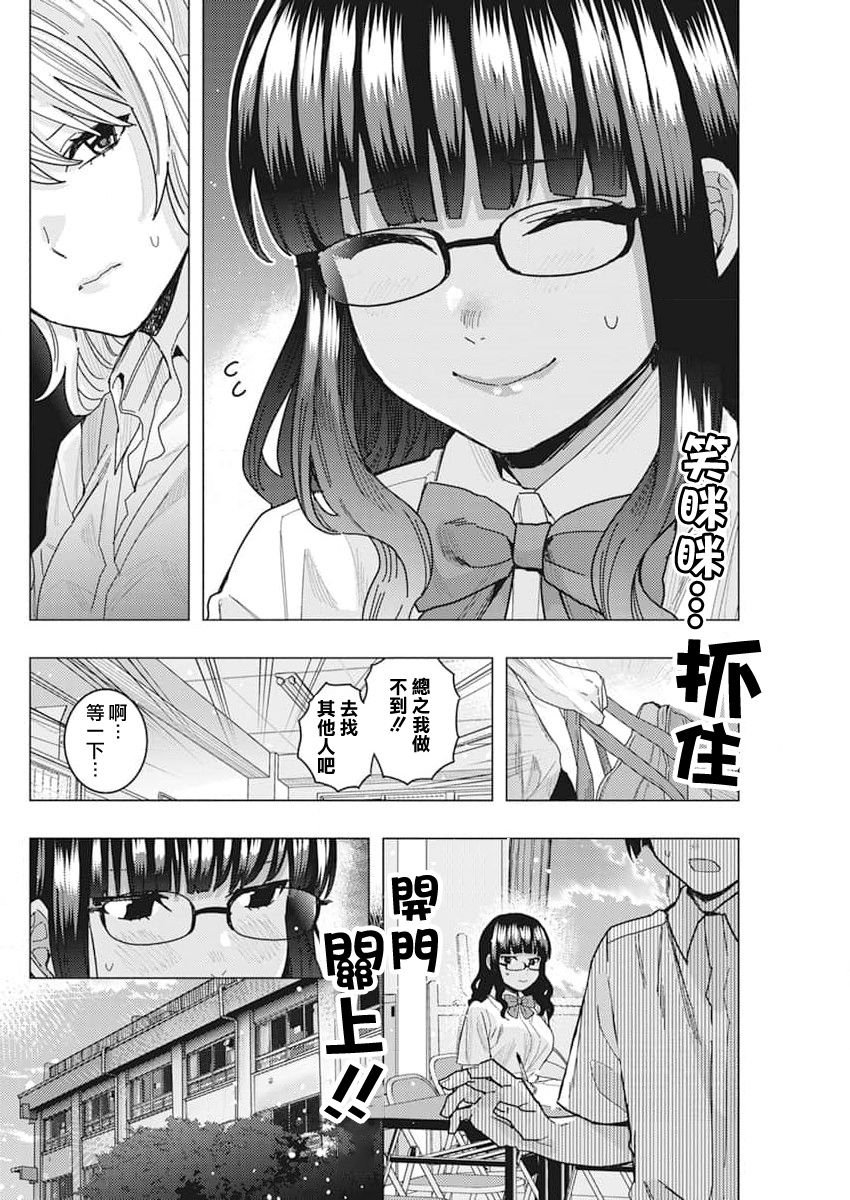 第42话