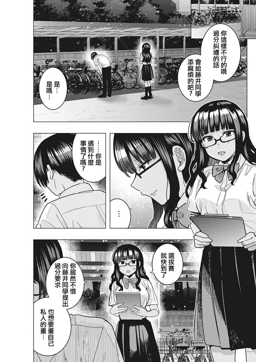 第42话