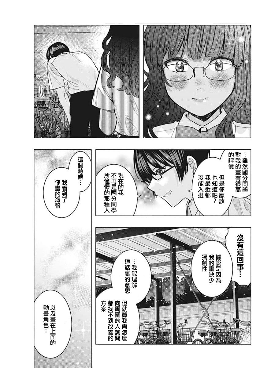 第42话