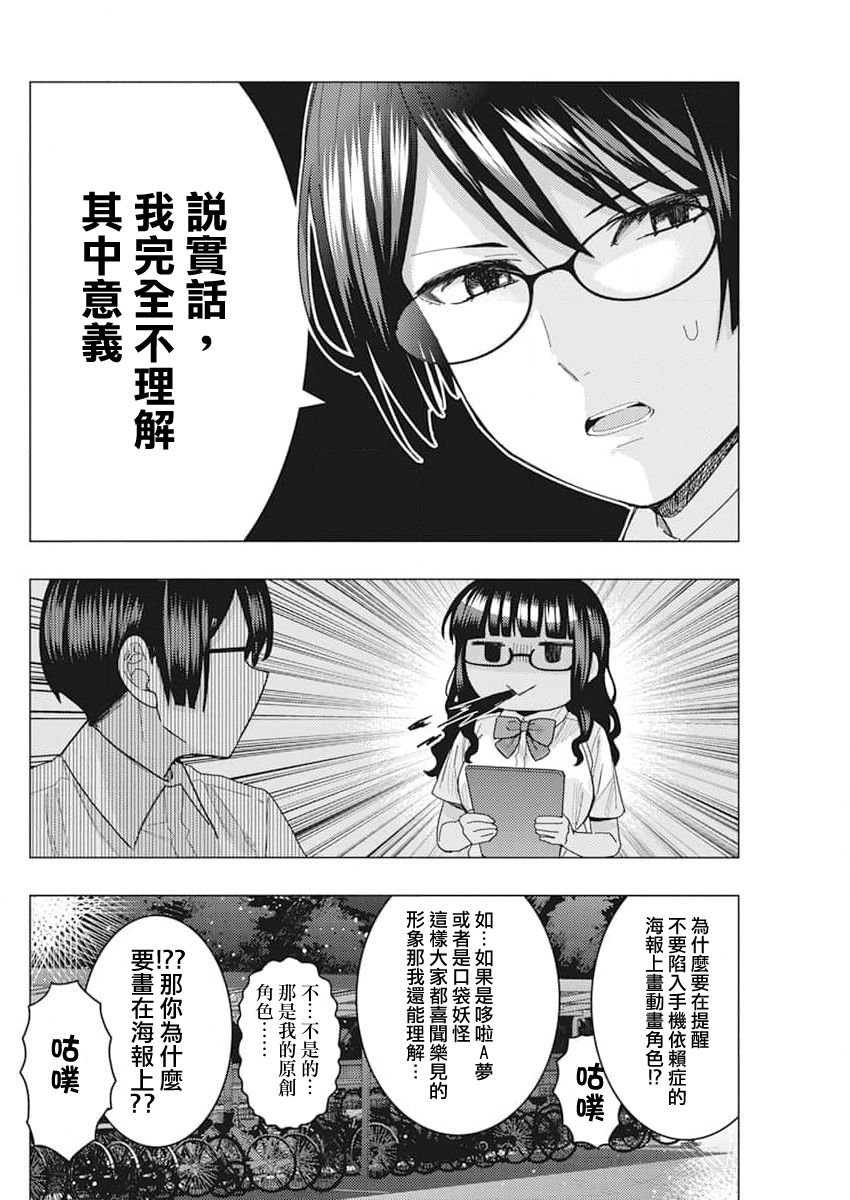 第42话