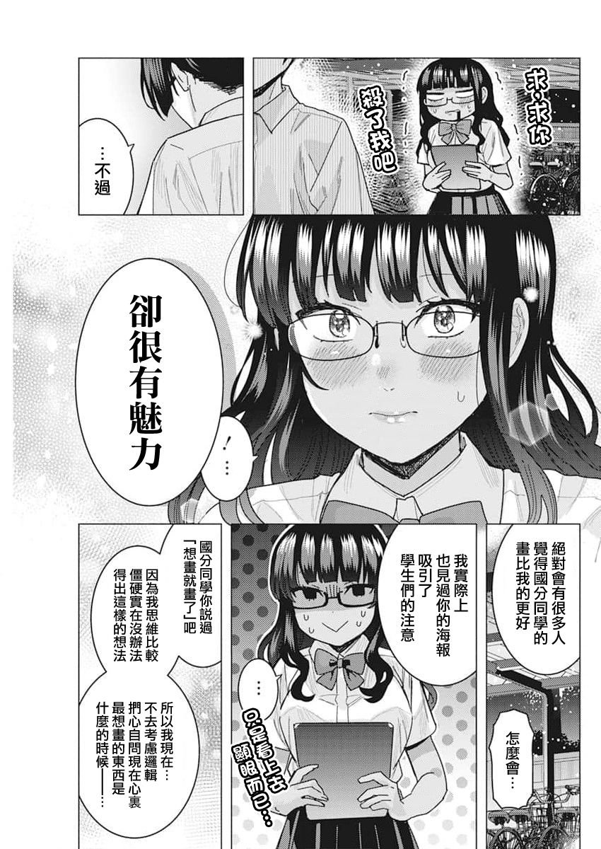 第42话