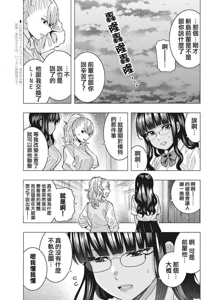 第43话