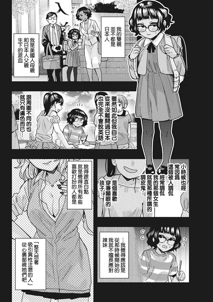 第43话