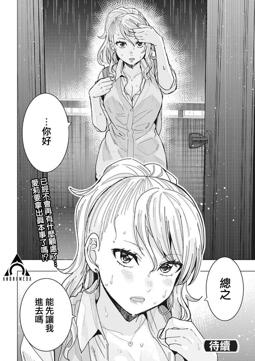 第43话