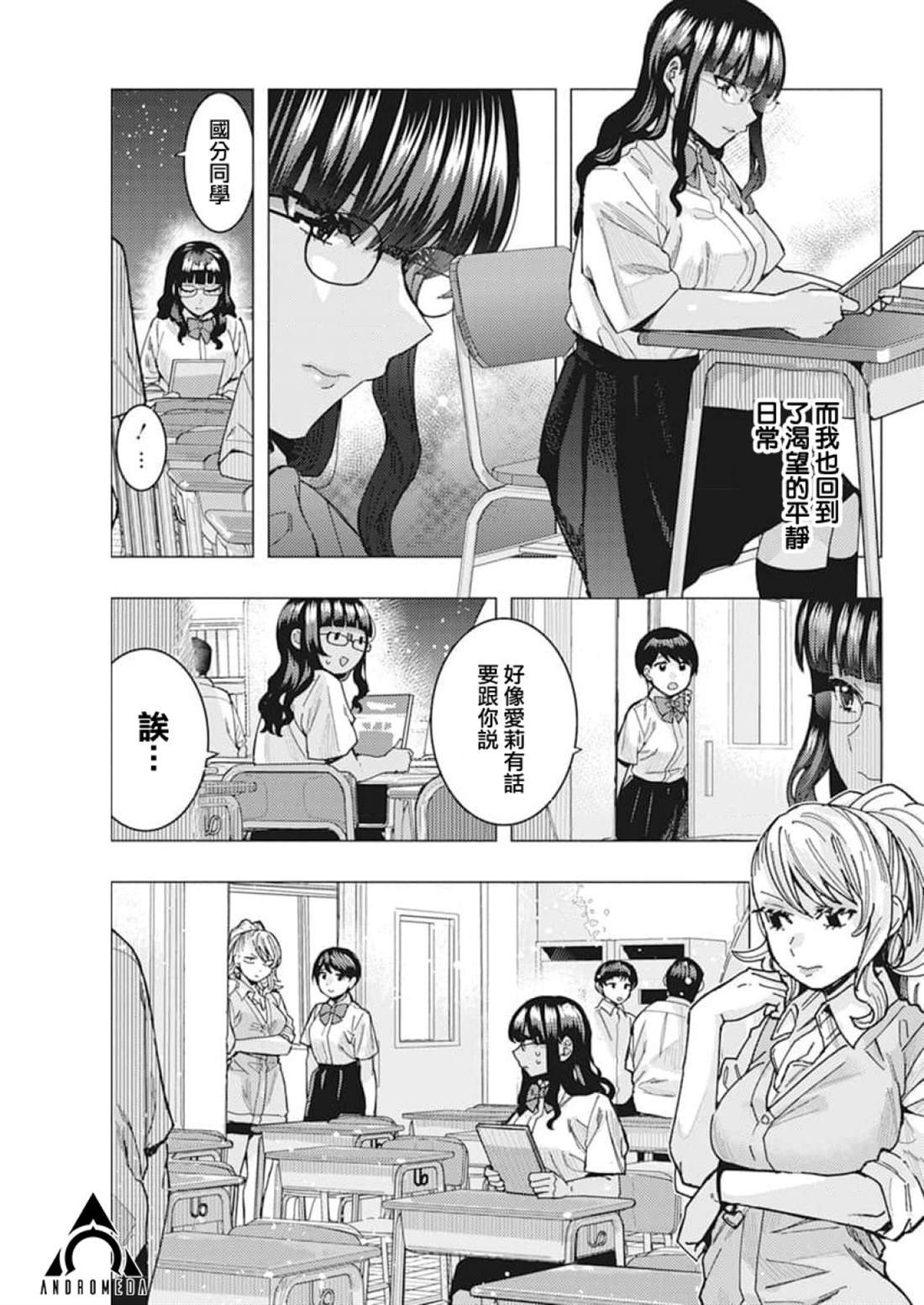 第44话
