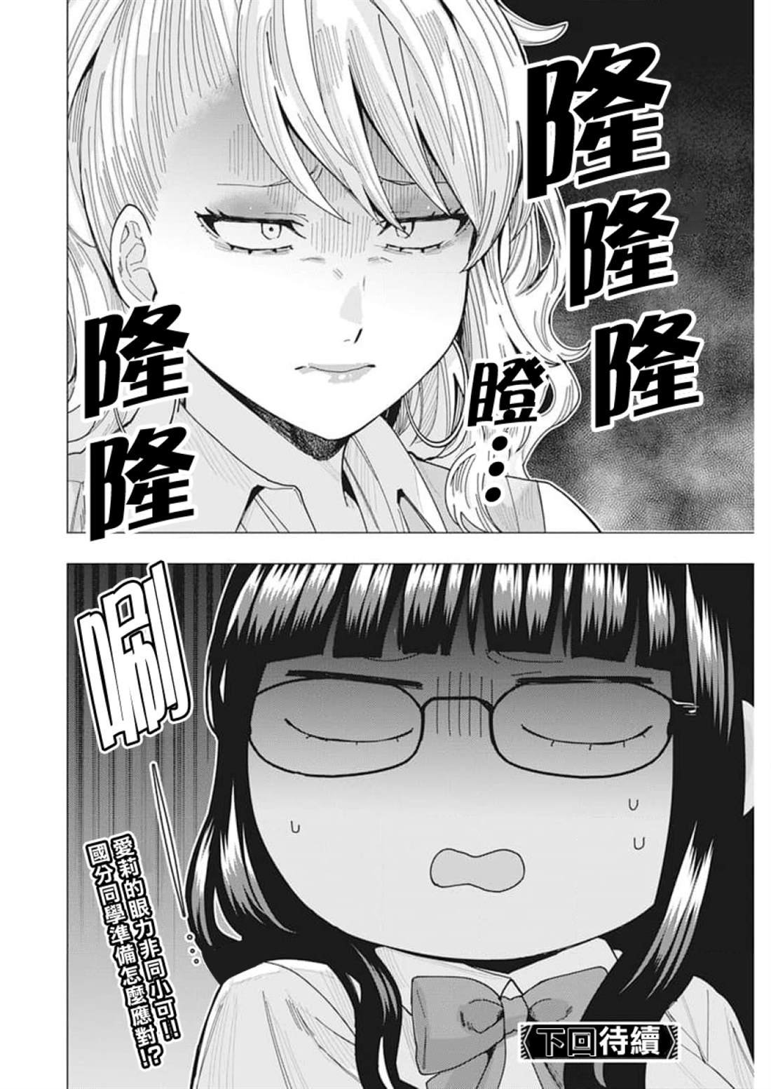 第44话