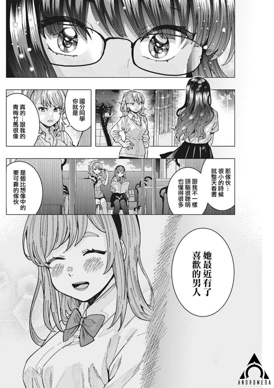 第45话
