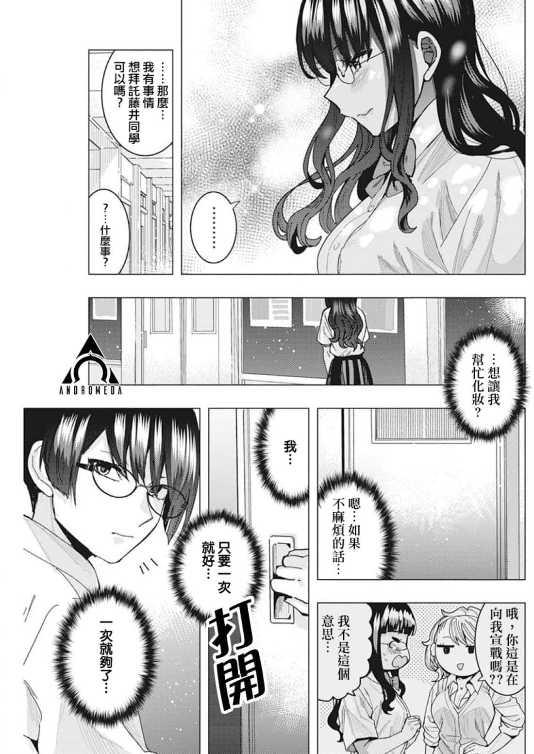 第45话