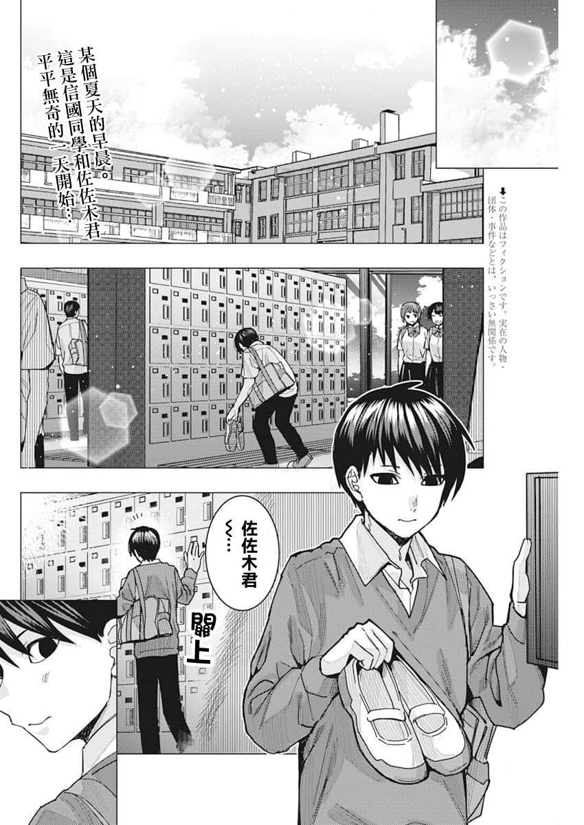 第46话
