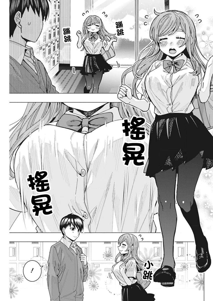 第46话