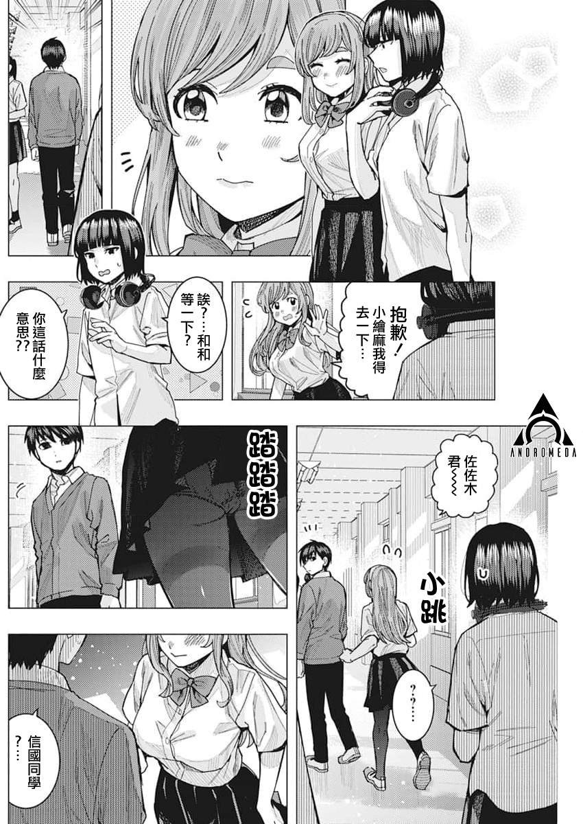 第46话