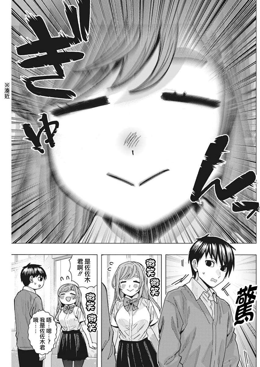 第46话