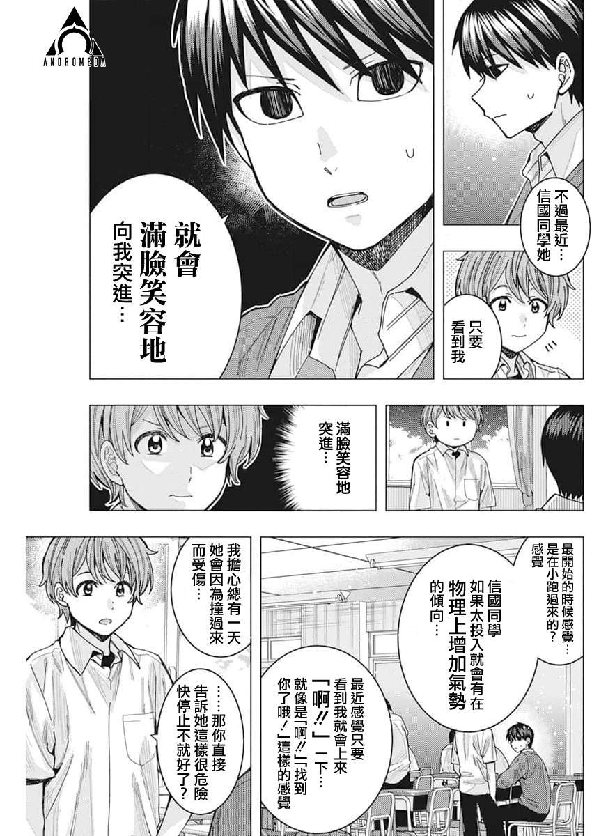 第46话