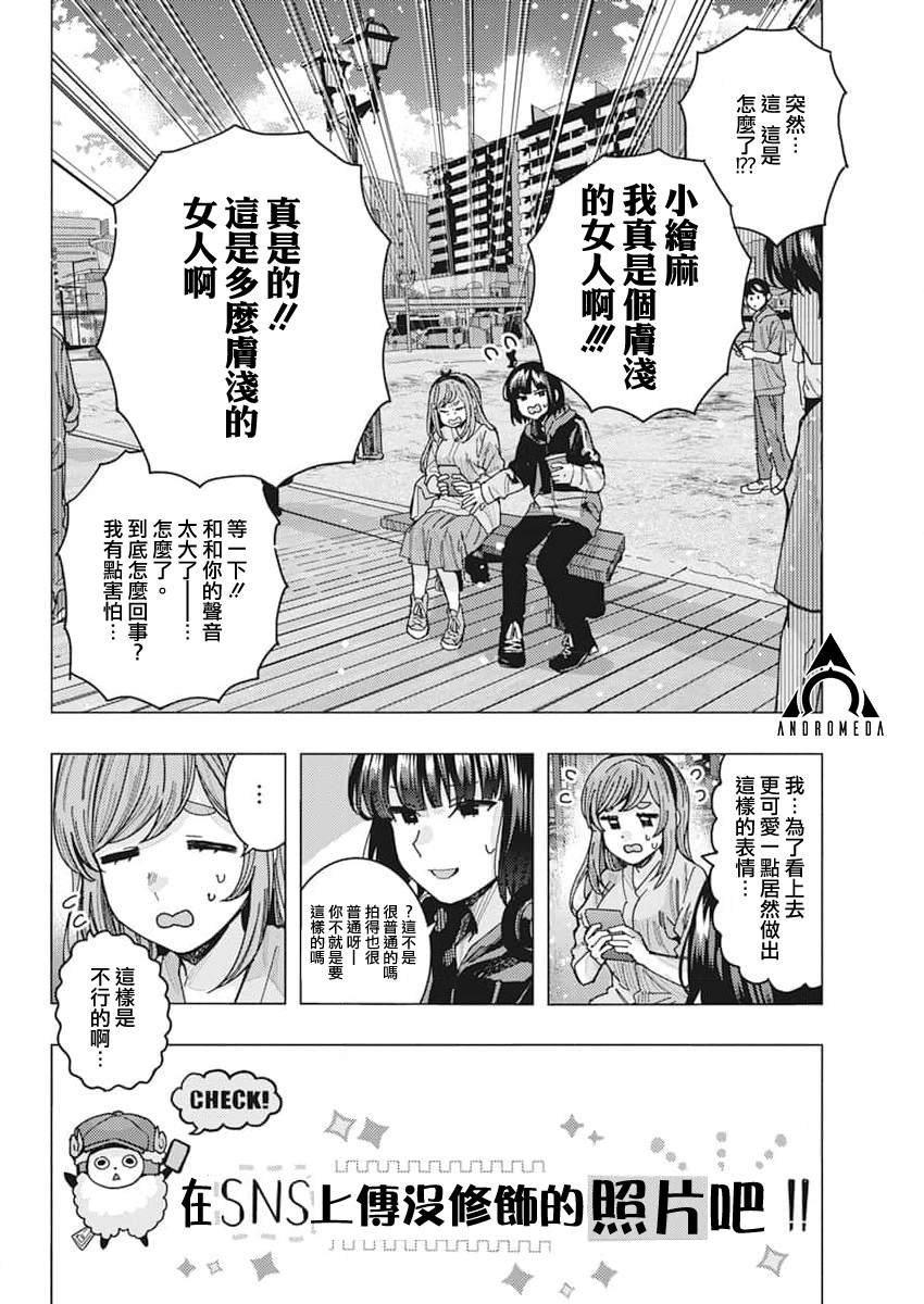 第47话