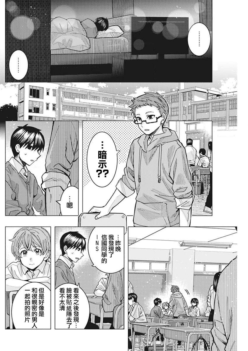 第48话