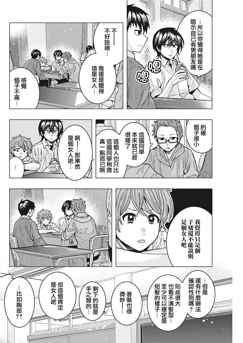 第48话