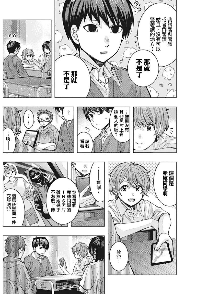 第48话